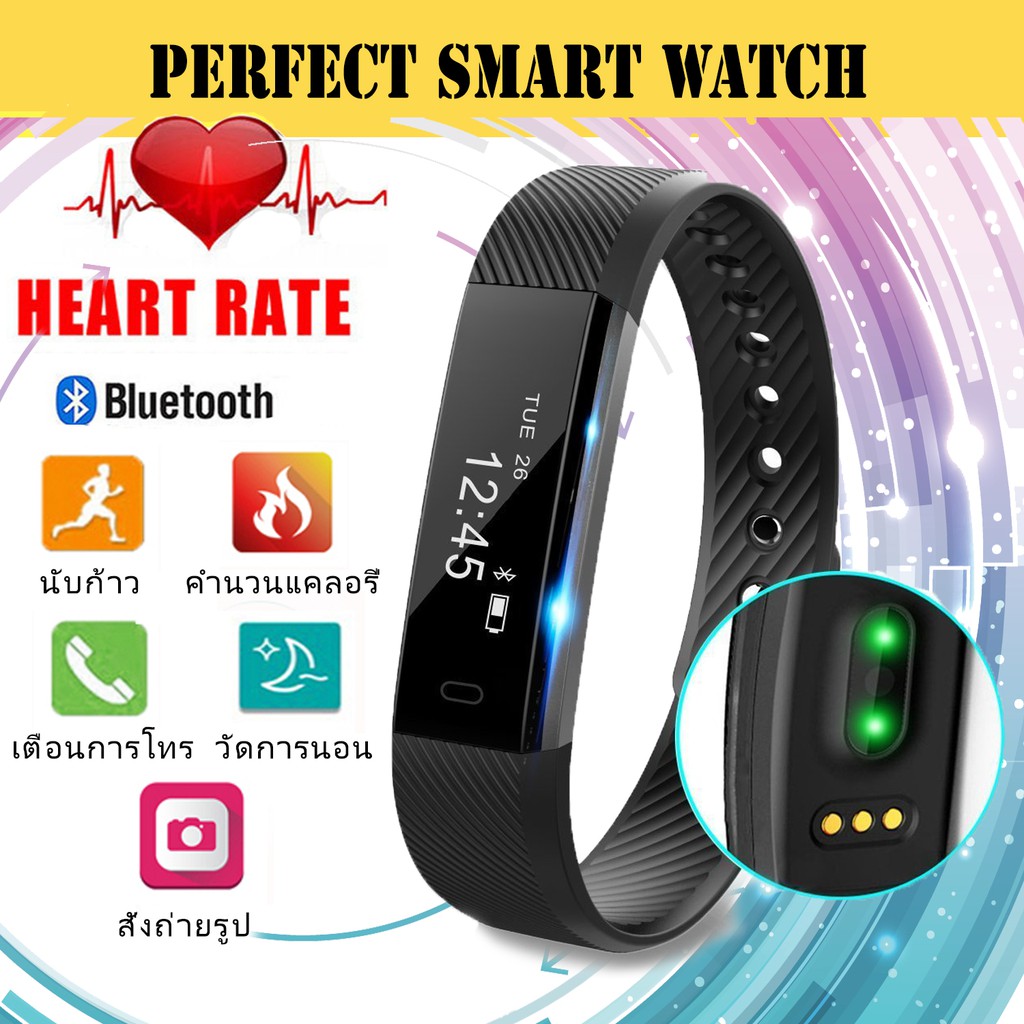 Perfect smart watch นาฬิกาอนาคต วัดการเต้นของหัวใจ นับก้าว ถ่ายรูป วัด ...