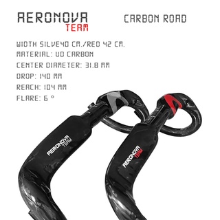 แฮนด์คาร์บอนจักรยานเสือหมอบ Aeronova Team Ø 31.8 mm.width 40/42 cm.น้ำหนักเบา