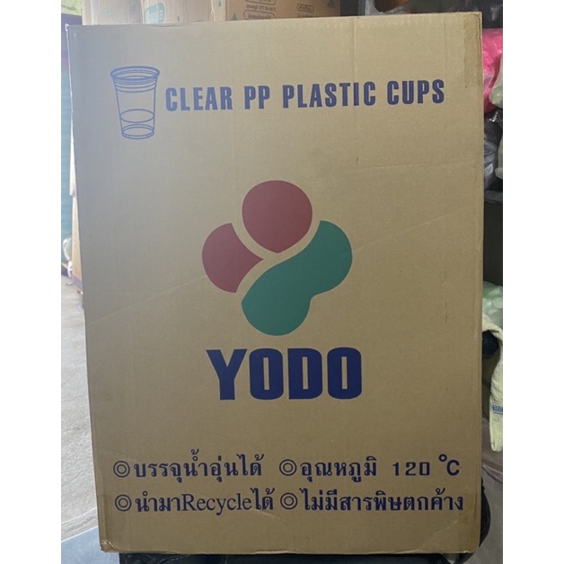 แก้วพลาสติก-22-ออนซ์-ปาก95-เรียบใส-ตราyodo-โยโด-ยกลัง-1000ใบ-พร้อมส่ง