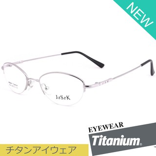 Titanium 100% แว่นตา รุ่น 9182 สีเงิน กรอบเซาะร่อง ขาข้อต่อ วัสดุ ไทเทเนียม (สำหรับตัดเลนส์) Eyeglasses