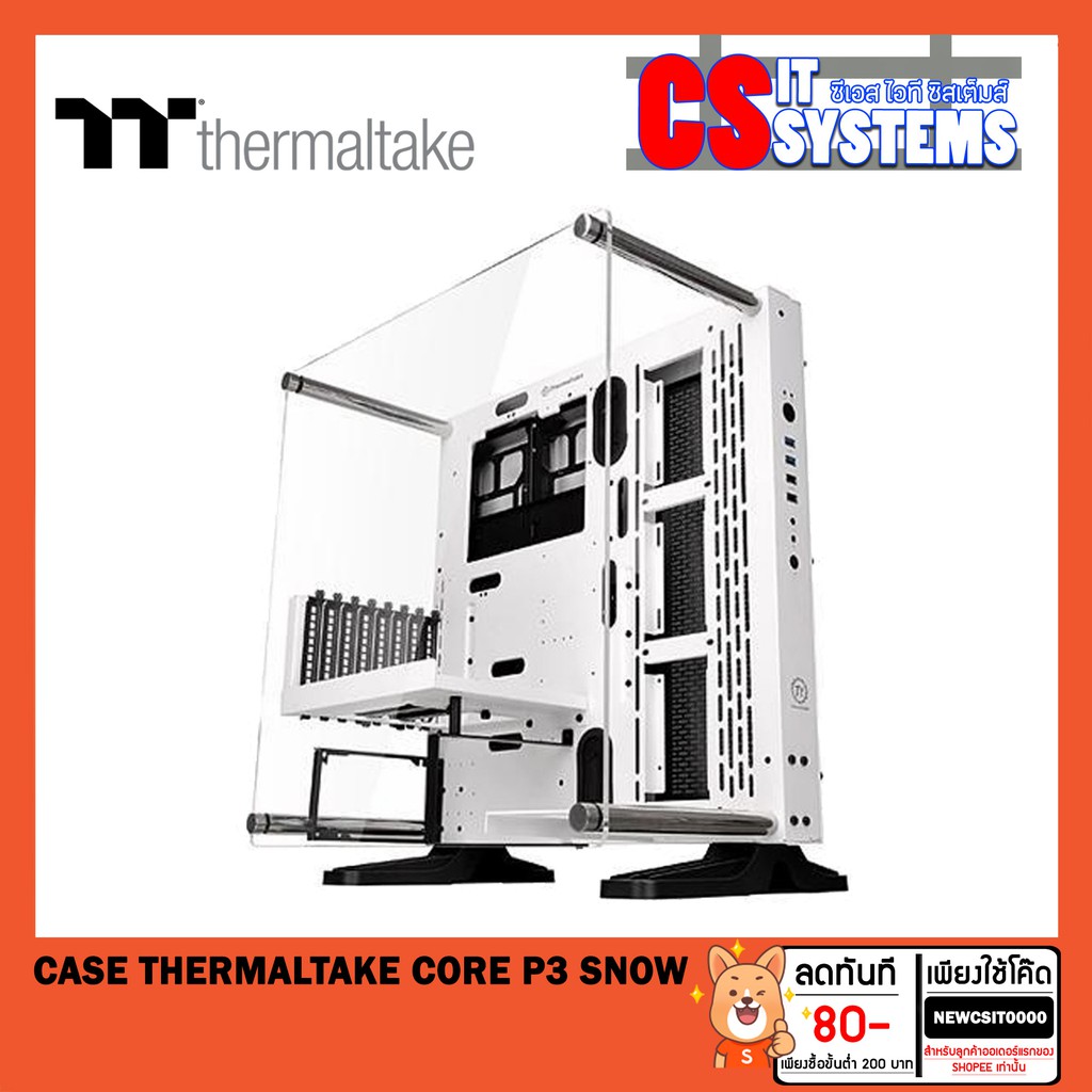 case-เคส-thermaltake-core-p3-tg-snow-edition