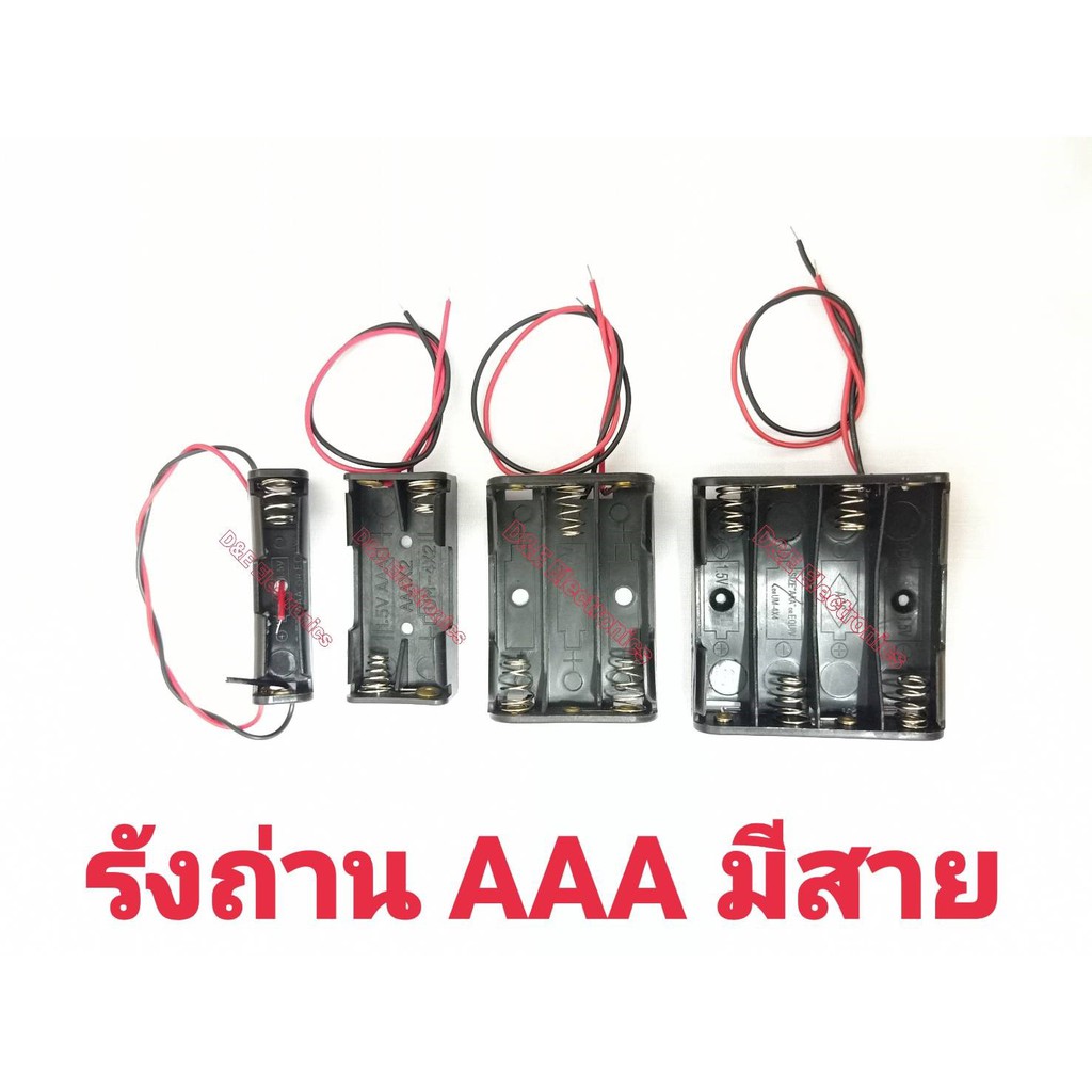 ราคาและรีวิวรังถ่าน 3A(AAA) (1 ชิ้น / ออเดอร์) *รุ่นประหยัด*