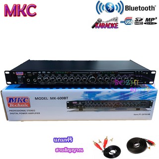 MKC ปรีแอมป์คาราโอเกะ mp3 USB/SD CARD มีSUB OUT รุ่น MK-600BT