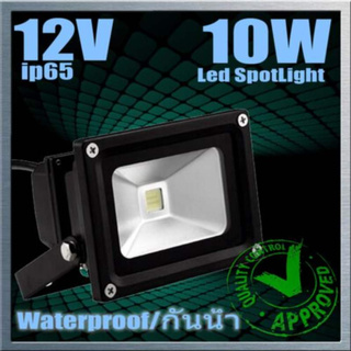 สปอร์ตไลท์ LED 10w/50w 220v แสงขาว/วอร์ม