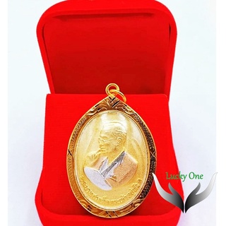 จี้เหรียญ  รัชกาลที่ 9  สามกษัตริย์ เงิน ทอง นาค ขนาด 3.2 X 4.2ซม. กรอบชุบไมครอนอย่างดี งดงาม เป็นสิริมงคลอย่างที่สุด