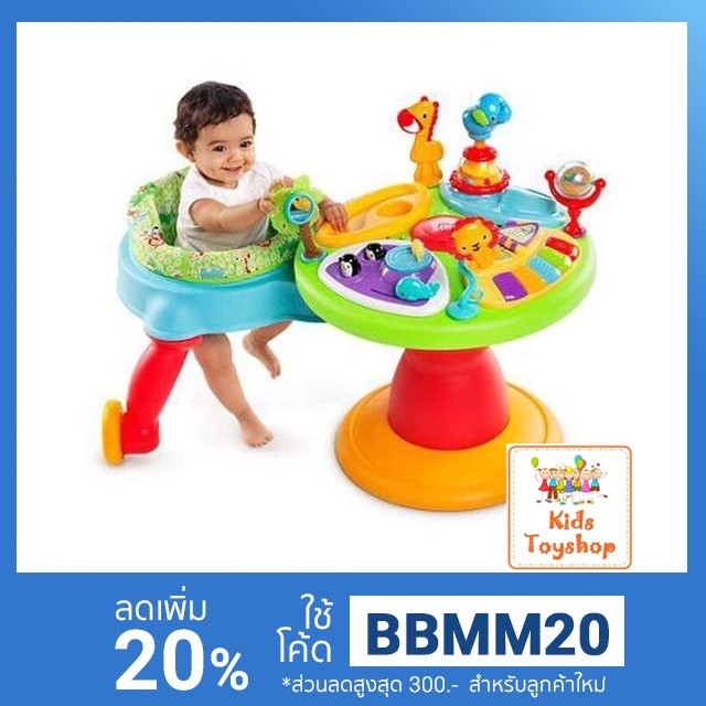 AWG Around We Go รุ่น Zippity Zoo 3 in 1