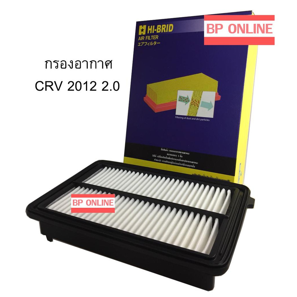 กรองอากาศ-honda-crv-2012-2-0-hi-brid-17220-r6a-j00