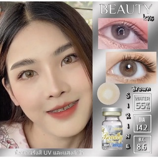 คอนแทคเลนส์🌈Sirine🌈 Brown/Cocao(Beautylens) ขนาดมินิ💖