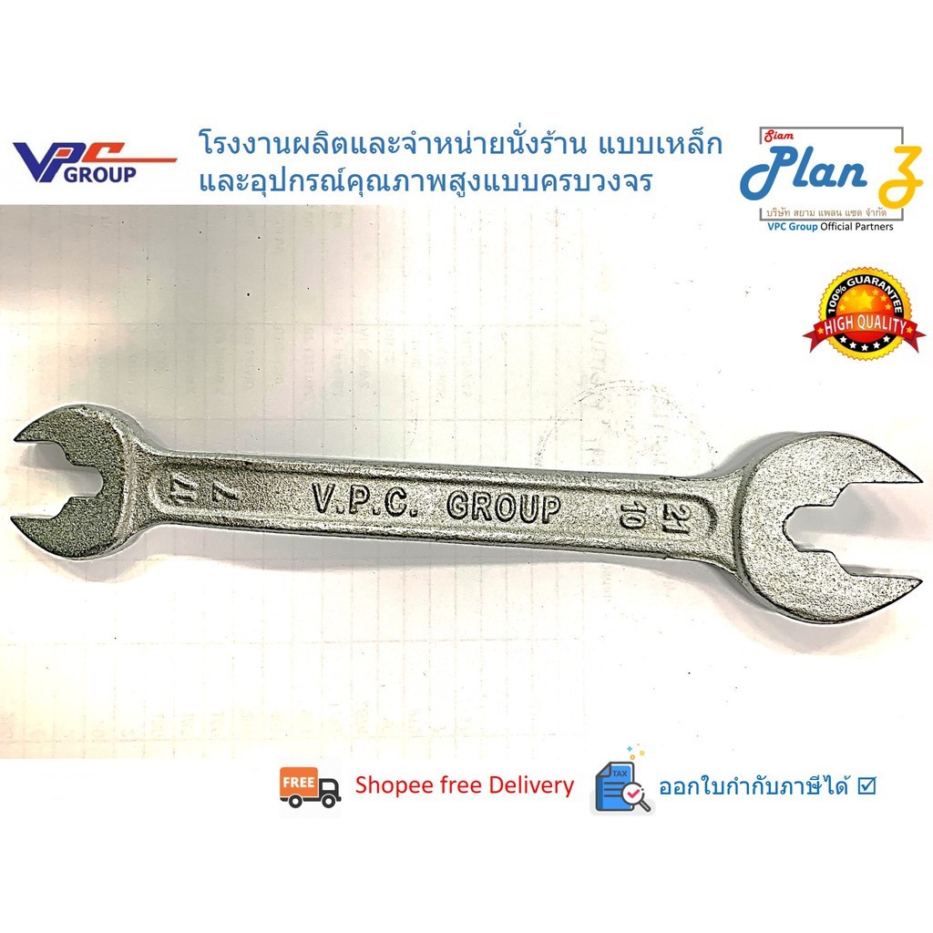 ภาพหน้าปกสินค้ากุญแจขันฟอร์มไทน์ (Form Tie Spanner) จากร้าน atipat22 บน Shopee