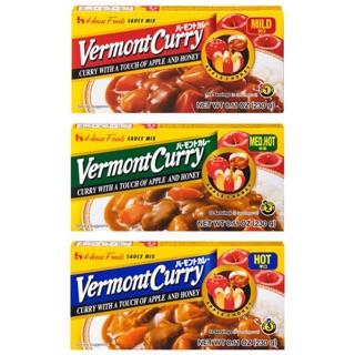 แกงกะหรี่ Vermont Curry เผ็ด 3 ระดับเวอร์มองท์ เคอร์รี่ เครื่องแกงกะหรี่