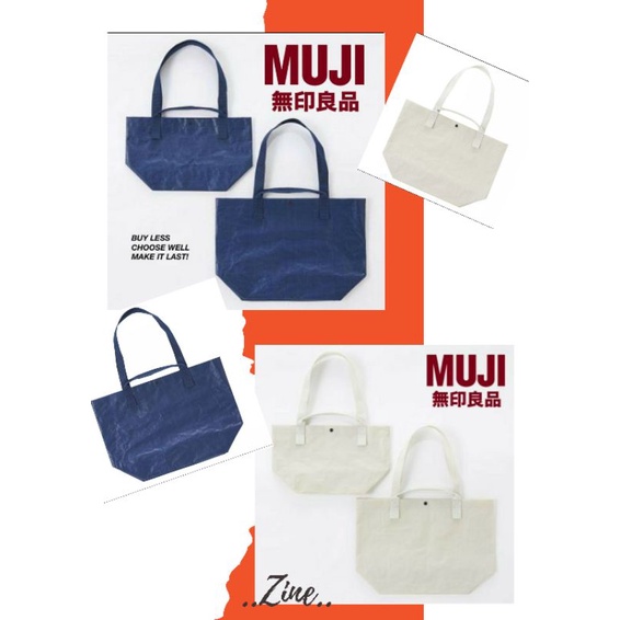 tote-bag-จาก-shop-สวย-เรียบ-ง่าย-ใช้ได้จริง-สไตล์-muji