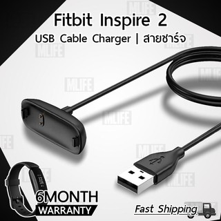 รับประกัน 6 เดือน - สายชาร์จ Fitbit Inspire 2 สายชาร์ท สมาร์ทวอช สายชาร์จนาฬิกา ชาร์จเร็ว Replacement USB Charger Cable