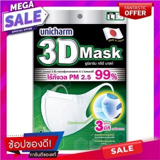 ยูนิชาร์ม ทรีดี มาสก์ หน้ากากอนามัย PM2.5 ขนาด L x 4 ชิ้น อาหารเสริมและผลิตภัณฑ์เพื่อสุขภาพ Unicharm 3D Mask PM2.5 Size