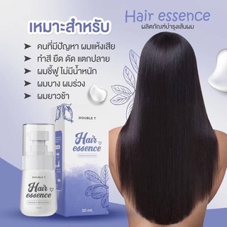 DOUBLE T HAIR ESSENCE แฮร์เอสเซ้นส์ เซรั่มบำรุงผมเร่งผม เอสเซ็นส์ผม 30 ml.