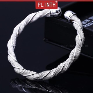 PLINTH สร้อยข้อมือเงินแท้ 925 แฟชั่นบิดทอตาข่ายทอเปิด1715