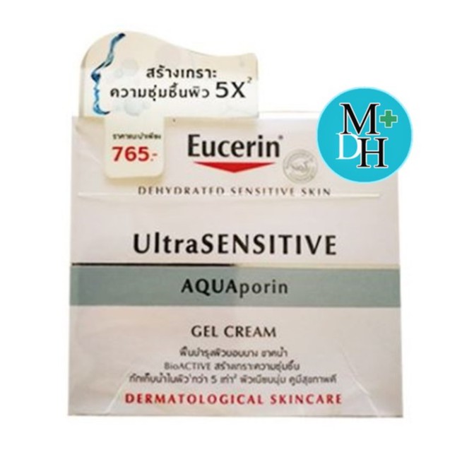 ภาพสินค้าEucerin Ultra Sensitive AquAporin Gel Cream ยูเซอริน บำรุง ผิวบอบบาง แพ้ง่าย ขนาด 50 ml (16942) จากร้าน medicalhub115 บน Shopee ภาพที่ 1