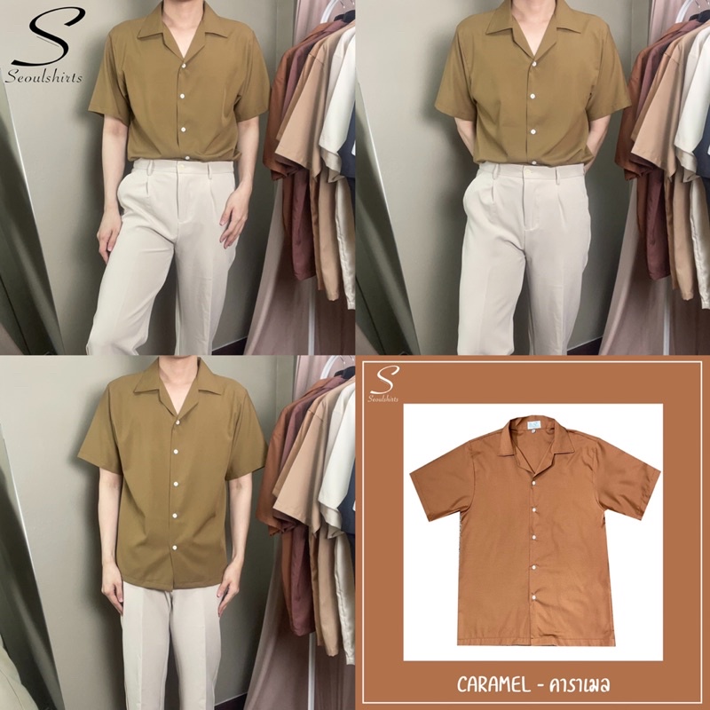 ภาพสินค้าS1: SEOULSHIRTS  เสื้อเชิ้ตเกาหลี แขนสั้น สีพื้นมินิมอลสี EARTH TONE ไซซ์ M L XL XXL คุณภาพดี จากร้าน seoulshirts_official บน Shopee ภาพที่ 6