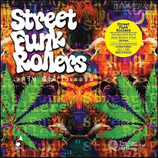 Vinyl Album : สตรีท ฟังค์ โรลเลอร์ส (Street Funk Rollers) / 180 Gram
