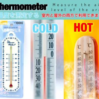 เทโมมิเตอร์วัดอุณภูมิระดับความร้อน,ความเย็น แขวนผนัง