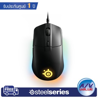 SteelSeries Rival 3 - Wired gaming mouse