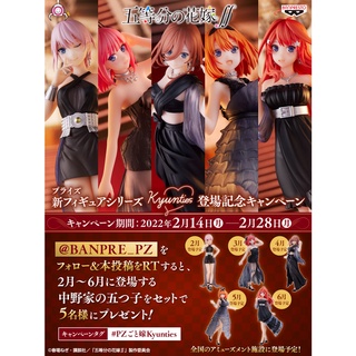 [ Figure แท้ ] #เจ้าสาวผมเป็นแฝดห้า The Quintessential Quintuplets - Kyunties [ Banpresto ]