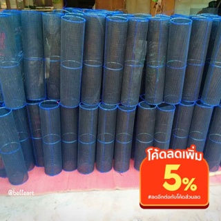 ภาพหน้าปกสินค้าลอบดักกบตาข่ายถี่จับกบอันละ25บาท เข้าได้ทั้ง2ทาง เข้าแล้วออกไม่ได้ใส่แล้วได้กบแน่นอน ที่เกี่ยวข้อง