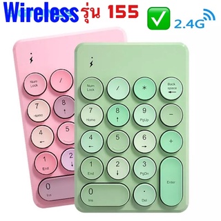 แป้นพิมพ์ตัวเลขแบบไร้สาย Wireless Mini Numpad ผสมสี Candy แบบพกพาสำหรับแล็ปท็อป PC คอมพิวเตอร์ Windows Teclados