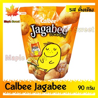 Jagabee มันฝรั่งแท่งกรอบอร่อยจากประเทศญี่ปุ่น รสดั่งเดิม 90กรัม มันฝรั่ง ขนมมันฝรั่ง