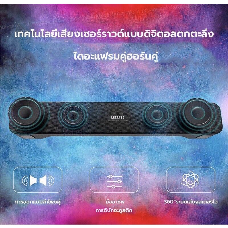 ลำโพงบลูทูธเบส-ลำโพง-6x9-ซาวด์บาร์-เบสหนักหนัก-เบสหนัก-ลำโพงบลูทูธ-แบบ-พกพา-ลำฟโพงบูลทูธ-ลำโพงเบสหนักๆ-ลำโพงบรูทูธ