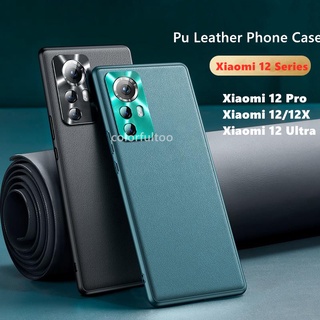 เคสโทรศัพท์มือถือหนัง Pu แบบแข็ง ป้องกันเลนส์กล้อง กันกระแทก สําหรับ Xiaomi 12 Pro Ultra 12X mi 12 Pro
