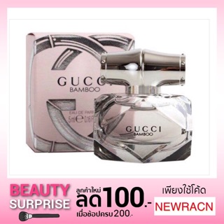 แท้💯% น้ำหอม Gucci Bamboo 5ml ขนาดทดลอง หัวแต้ม