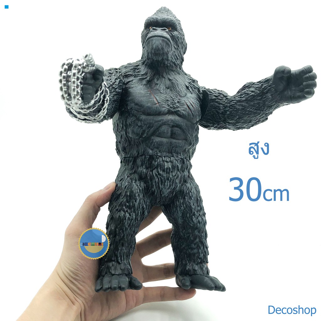 ภาพหน้าปกสินค้าโมเดล ของเล่น สัตว์ประหลาด King Kong คิงคอง จากร้าน decoshop.th บน Shopee