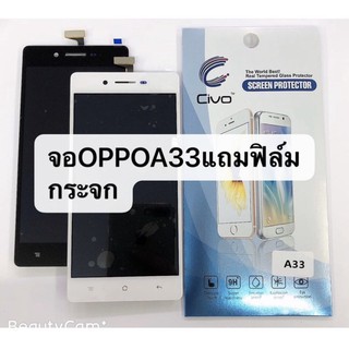 LCD หน้าจอ จอ+ทัช Oppo A33 จอ งานดี งานมีคุณภาพ สินค้าพร้อมส่ง แถมฟิล์ม