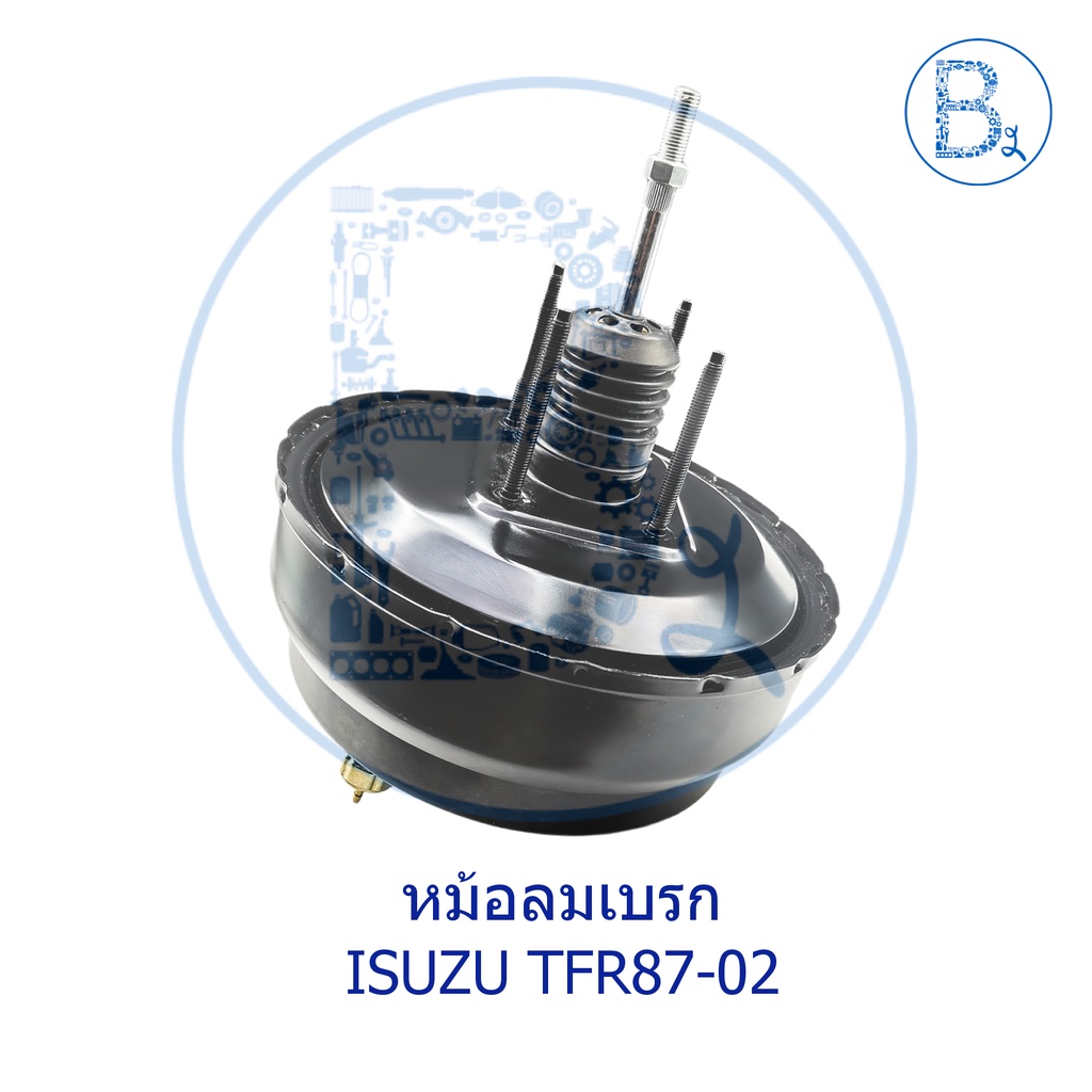 หม้อลมเบรก-isuzu-tfr87-02