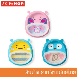 Skip Hop จาน 2 ช่อง Zoo Smart Serve Plate & Bowl