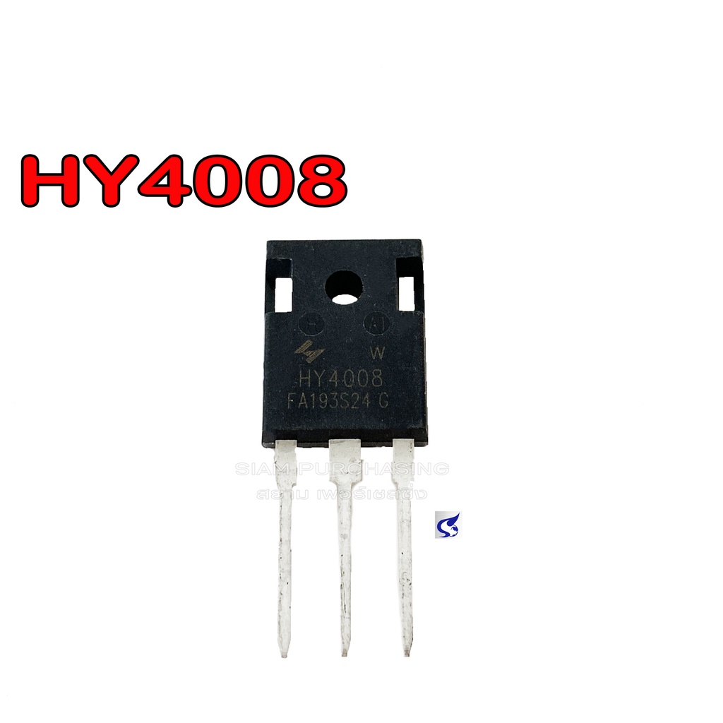 mosfet-มอสเฟต-hy4008-hooyi-neutral-สำหรับงานซ่อมอินเวอเตอร์และอื่นๆ