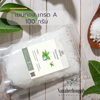 ภาพหน้าปกสินค้าเมนทอล (Menthol) ขนาด 100 กรัม ซึ่งคุณอาจชอบสินค้านี้