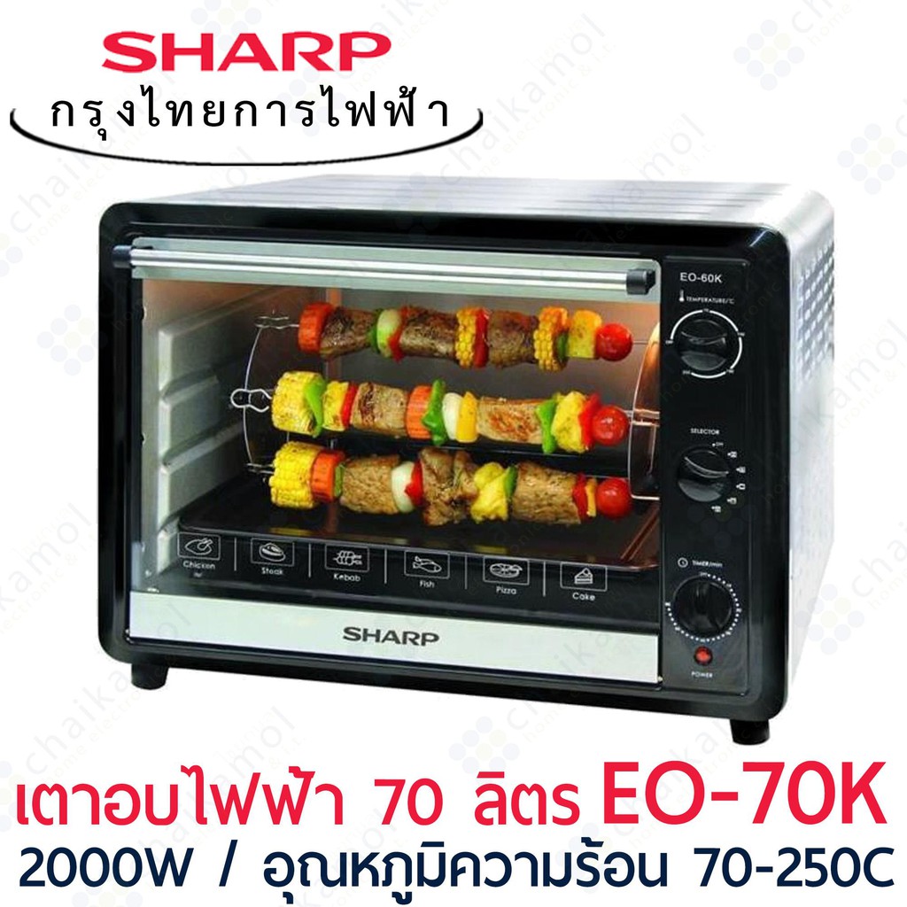 sharp-เตาอบ-รุ่น-eo-70k-ขนาด-70-ลิตร-2000w-70-250c