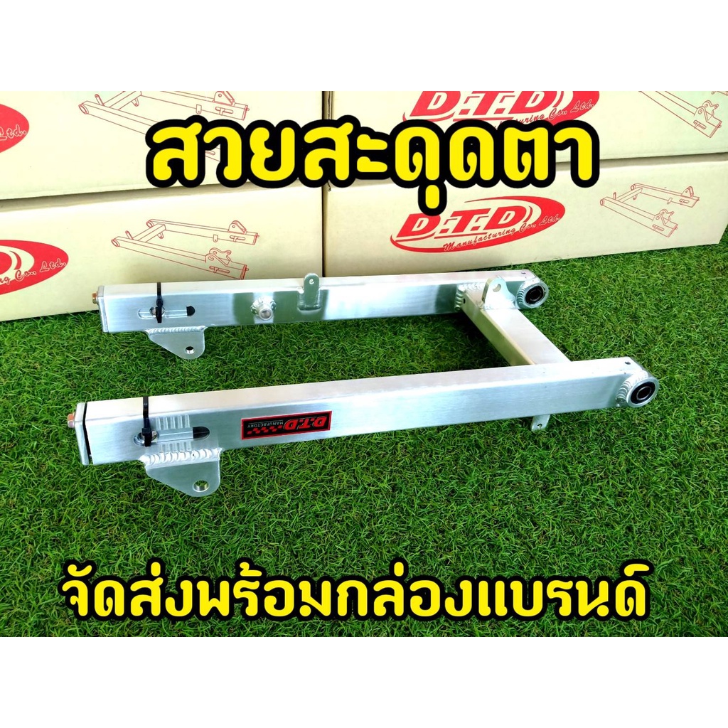 อามย่นเวฟ125i-เวฟ125r-งานดี-รับน้ำหนักได้เยอะ