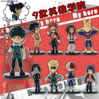 สินค้า (พร้อมส่ง🇹🇭)โมเดลฟิกเกอร์การ์ตูนอนิเมะมายฮีโร่ อคาเดเมีย (My Hero Academia)