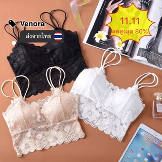 EC  SALE! เกาะอกผ้าไร้ขอบ ผ้าลื่นใส่สบาย ชุดชั้นใน เสื้อชั้นใน 11.11