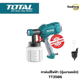 TOTAL กาพ่นสีไฟฟ้า 450W รุ่นงานหนัก TT3506 (x1เครื่อง)