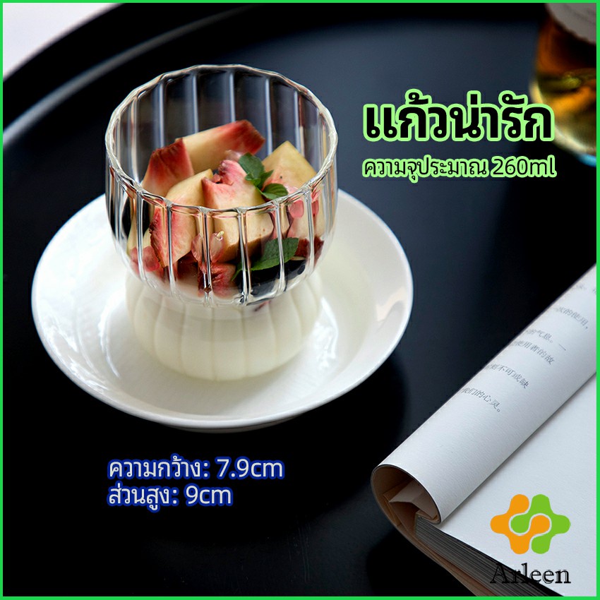 arleen-ถ้วยแก้วไอศครีม-ถ้วยโยโยเกิร์ต-ดีไซน์เก๋-glass-cup