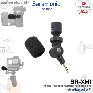 Saramonic SR-XM1 3.5mm TRS Omnidirectional Mic for DSLR Cameras, Camcorders ไมโครโฟน |ประกันศูนย์ 2ปี|