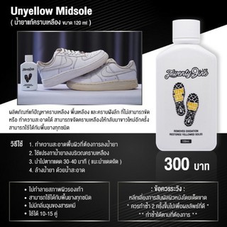 [Twenty9ine-Lab]👟👟#น้ำยาขจัดคราบเหลือง