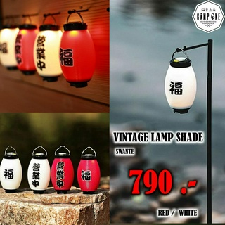 แฉ่งโกลซีโร่ Vintage Lamp Shade Goal zero | Swante