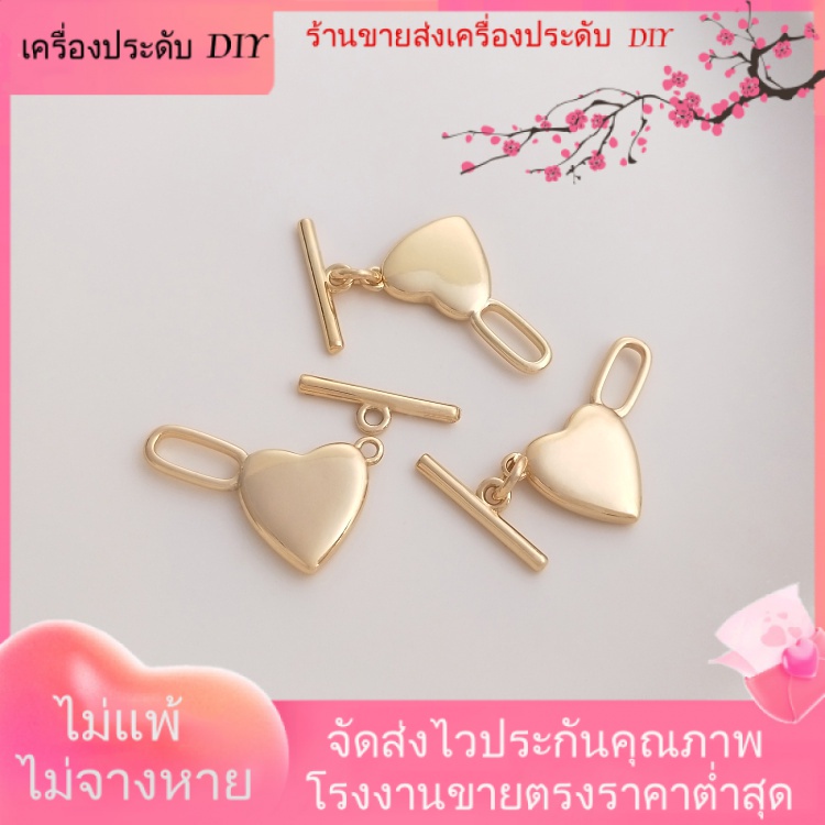 เครื่องประดับdiyขายส่ง-หัวเข็มขัดชุบทอง-14k-รูปหัวใจ-ot-สําหรับทําเครื่องประดับ-สร้อยคอ-สร้อยข้อมือ-diy-หัวเข็มขัดเชื่อมต่อ-หัวเข็มขัดคลิป-สร้อยข้อมือ-สร้อยคอ