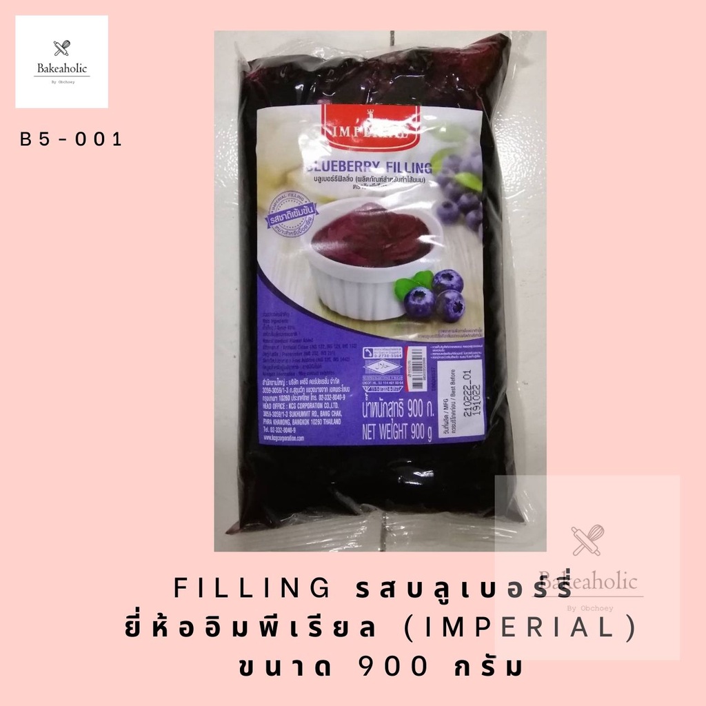 ภาพหน้าปกสินค้าฟิลลิ่ง อิมพีเรียล ขนาด 900 กรัม / Imperial Brand 900 g. จากร้าน bake.aholic_by_obchoey บน Shopee