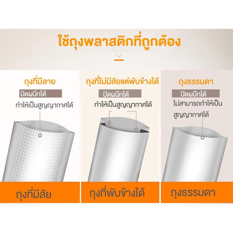 เครื่องซีลสูญญากาศ-พร้อมถุงสำหรับซีล-เครื่องซีลสูญญากาศเก็บอาหาร-vacuum-fresh-maintaining-packing-machine