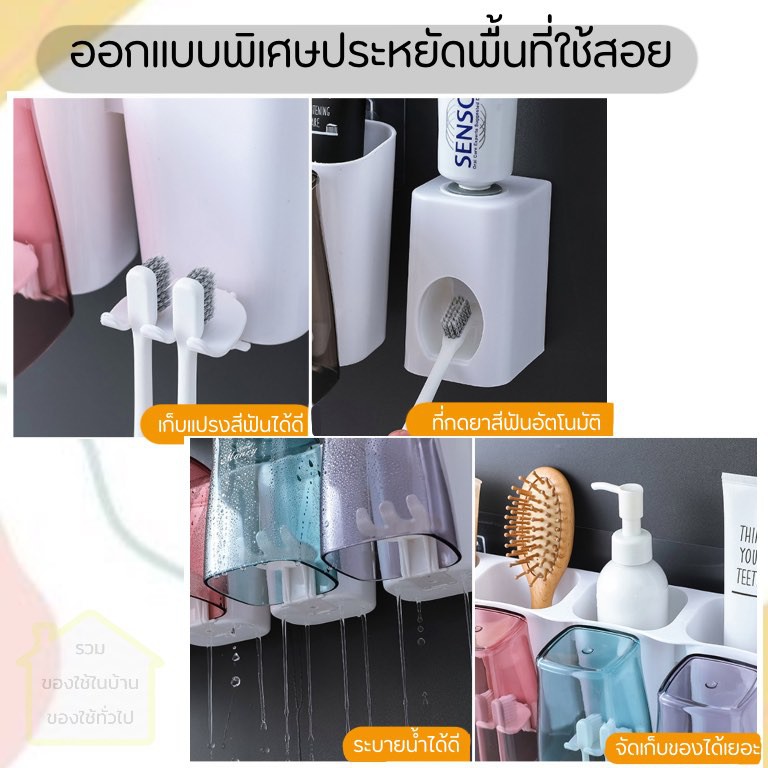 ชั้นวางแปรงสีฟัน-ชั้นวางของในห้องน้ำ-ที่เก็บแปรงสีฟัน-ที่บีบยาสีฟัน-แบบติดผนัง-สินค้าพร้อมส่งจากไทย